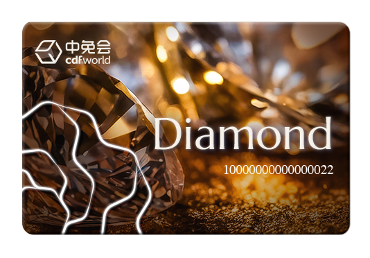 cdf中免