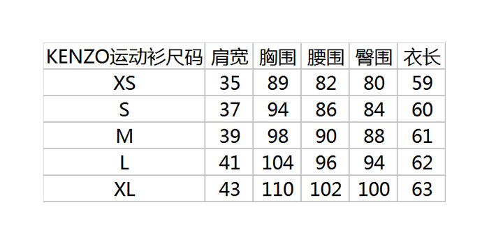 kenzo虎头卫衣价格图片